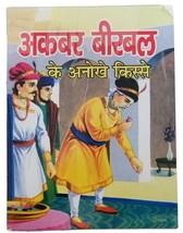 Hindi reading kids wonderful tales of akbar birbal children fun hindi story book - $10.78