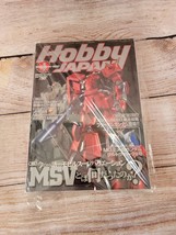 Hobby JAPAN 2003 April 1st Edition Anime Figure Gundam Magazine - £14.38 GBP