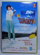 Japanese Drama VCD-Shimokita Sunday - £25.45 GBP