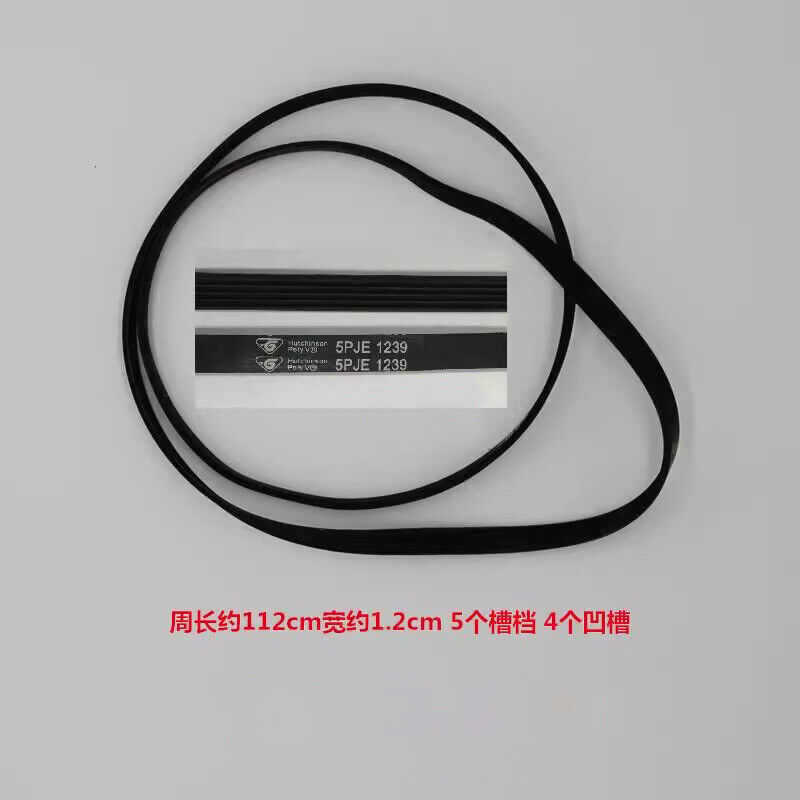 2PCS Drum Washing Machine Belt 5PJE1239 8PHE1258 6EPJ1274 - $19.98