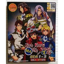 Anime DVD Box Set Kyo Kara Maoh! Season 1+2+3  Complete Box Set Collection - £28.91 GBP