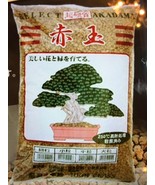 Japanese Triple Red Line Super Hard Akadama for Cactus &amp; Succulent, Bons... - $85.49 CAD