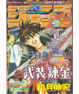 Weekly Shonen Jump Japan Magazine no. 30 2003 Manga Buso Renkin VTG Y2K - $18.49