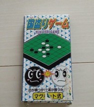 Kunitori Game Reversi Magnet Type - $28.22
