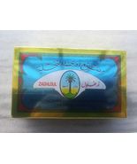 Zaghloul zaglul zaghlul zagloul original 100% weight 200gr معسل زغلول ال... - $25.00