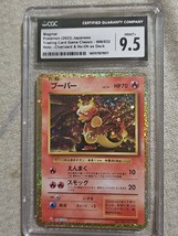 Cgc 9.5 Mint+ Magmar 006/032 Classic Collection Holo Japanese Pokemon Card - £14.64 GBP
