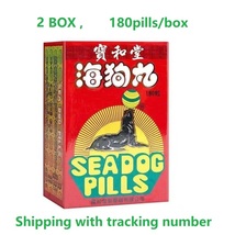  2BOX Seedog pills Hong kong for men get energy to long time sexxx 180pi... - £30.04 GBP
