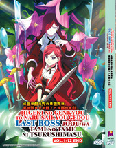 Anime DVD The Most Heretical Last Boss Queen Vol 1-12 English Subtitle - £18.69 GBP