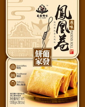(120G) Macau Brand Pufa Bakery Handmade Pork Floss Phoenix Roll Cake - £11.79 GBP