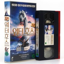 The Water Horse (2007) Korean Late VHS Rental [NTSC] Korea Emily Watson - £35.52 GBP