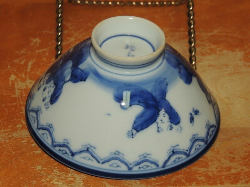 Porcelain Bowl 4.25" White& Cobalt Blue boys chasing butterflies Jap ID: 499 Item image 2