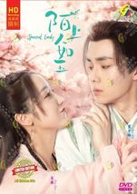 DVD Chinese Drama Special Lady  (1-36 End) English Subtitle, All Region  - £53.43 GBP
