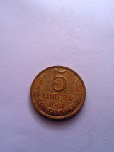 5 Ruble 1991 Russia coin free shipping Kopek - £2.30 GBP