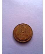 5 Ruble 1991 Russia coin free shipping Kopek - £2.30 GBP