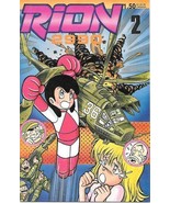 Rion 2990 Comic Book #2 Manga 1986 VERY FINE+ NEW UNREAD - £2.00 GBP