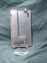 Infiniti Air Conditioner Amplifier Heater A/C Climate Control Module 27760-1NM0B image 9