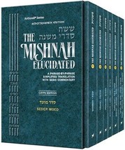 Artscroll Schottenstein Mishnah Elucidated Seder Moed 6 Volume Set POCKET SIZE  - £46.29 GBP