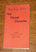 Megalith Esther Israel Purim Book Russia Canada America Hebrew College Skokie Il - £208.73 GBP