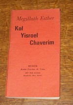 Megalith Esther Israel Purim Book Russia Canada America Hebrew College Skokie Il - £209.37 GBP