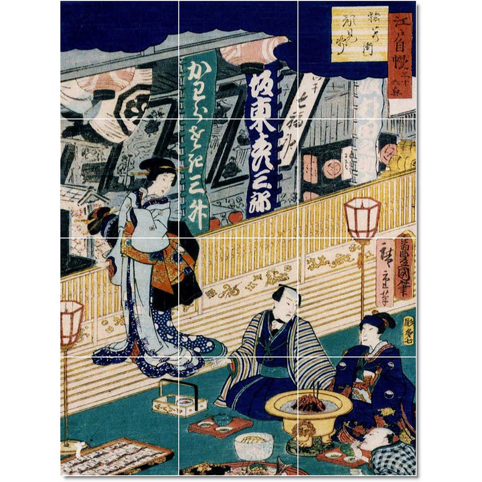 Hiroshige utagawa edo jiman sanju rokky0