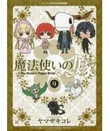 Kore Yamazaki manga The Ancient Magus&#39; Bride 9 Special Edition Japan Boo... - $662.25 MXN