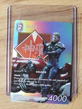 Roche Full Art Foil - Re-145H/14-095H - Final Fantasy TCG. Legacy Collec... - £11.47 GBP