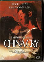 China Cry Julia Nickson Russell Wong James Shigeta France Nuyen R2 Dvd Sealed - £10.21 GBP