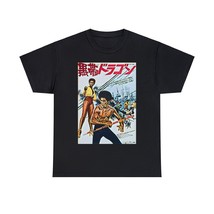 Black Belt Jones Graphic Print Movie Art Japan SS Unisex Heavy Cotton Te... - $16.00