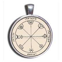 New Kabbalah Amulet to Express Yourself on Parchment King Solomon Seal T... - £62.29 GBP