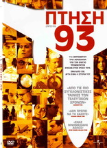 UNITED 93 (2006) (David Alan Basche) [Region 2 DVD] - £9.73 GBP