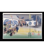 Vtg Woodblock Print Utagawa Hiroshige 53 Stations Tōkaidō People at City... - $3,674.86 MXN
