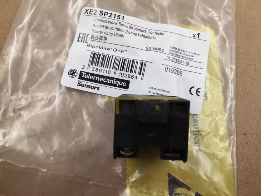 Schneider Telemecanique XE2SP2151 LIMIT SWITCH CONTACT BLOCK 1NC+1NO - $9.50