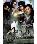 Shadowless Sword - $9.45
