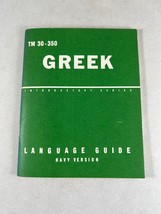 US GI TM30-350 - Vintage Greek Language Guide Booklet - US Army Navy 1975 - £13.29 GBP