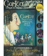 Cirque Du Soleil Corteo DVD BOOK w/DVD circus 4800236274 - £34.96 GBP