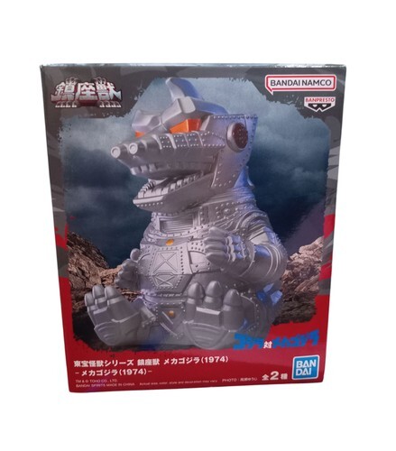 Full-size item image