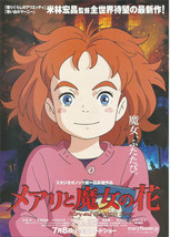 Mary and the Witch’s Flower V2 2017 Japan Mini Movie Poster chirashi B5 - $5.99
