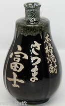 Satsuma Fuji Sake Empty 720ml 7.5&quot; Ceramic Bottle from Kagoshima Japan - $69.80