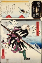 14611.Decor Poster.Room Oriental art design.Utagawa Kuniyoshi Japanese woodblock - £12.73 GBP+