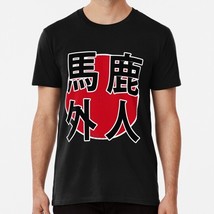 Baka Gaijin Size S to 5XL Made in the USA T-Shirt - £17.58 GBP