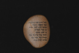 Hassal Siddur Pesach Hebrew Judaic Jewish Stone Rock Prayer OOAK  Torah ... - $23.99