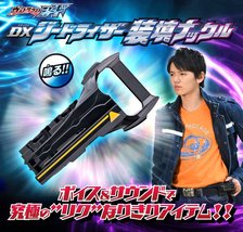 Bandai Hobby DX Zid Riser Loaded Knuckle Ultraman Gide - £45.24 GBP