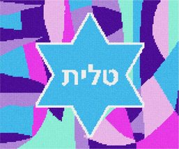 Pepita Needlepoint Canvas: Tallit Abstract Star Pastels, 12&quot; x 10&quot; - £67.62 GBP+