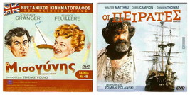 PIRATES (1986) Walter Matthau,Cris Campion,Damien Thomas, Polanski,R2 DVD +bonus - £7.25 GBP