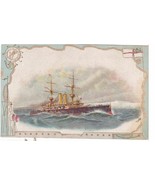 Advertising Trade Card March-Brownback Stove Co Pottstown PA Boat M11 - $40.54