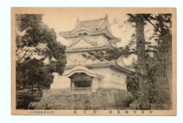 Japan Pagoda Landscape Postcard Early 1900&#39;s Carte Postale  - £7.07 GBP