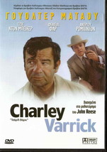 Charley Varrick (Walter Matthau, Joe Don Baker, Felicia Farr) Region 2 Dvd - £10.92 GBP
