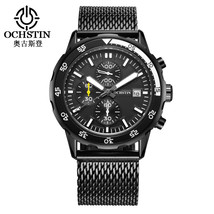 Men&#39;s Quartz Watch - Waterproof Chronograph Wristwatch LK732743862406 - £30.81 GBP