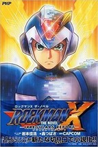  Megaman X Rockman X The Novel Irregulars Report Japanese Novel - $65.93