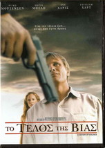 A History Of Violence (Viggo Mortensen, Maria Bello, David Cronenberg) ,R2 Dvd - £9.57 GBP